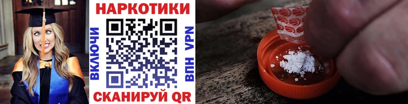 Купить наркотики сайты Нерюнгри Конопля Меф мяу мяу Alpha-PVP Экстази ГАШИШ