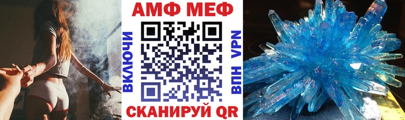 АМФЕТАМИН Premium  Нерюнгри 