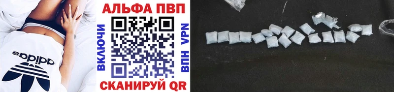 продажа наркотиков  Нерюнгри  нарко площадка телеграм  Alfa_PVP Соль 