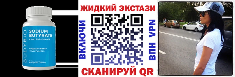 сколько стоит  Нерюнгри  мега ССЫЛКА  Бутират BDO 33% 