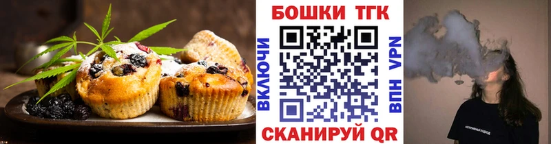 Cannafood марихуана  Нерюнгри 