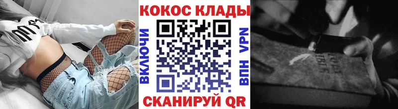 kraken как зайти  Нерюнгри  Cocaine Боливия  закладки 