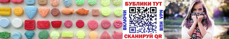 мега сайт  Нерюнгри  Ecstasy 280мг 