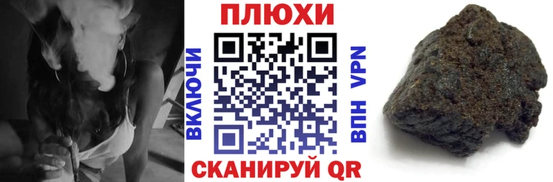 дарнет шоп  Нерюнгри  Гашиш VHQ 