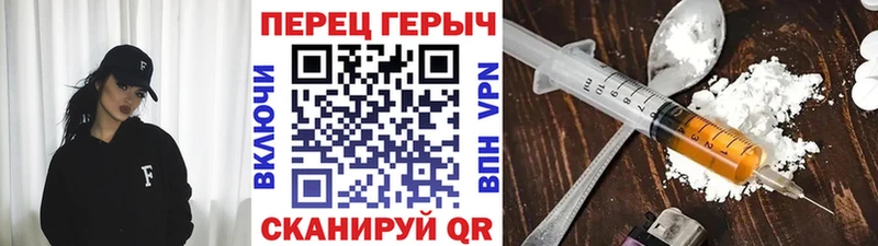 мега рабочий сайт  Нерюнгри  ГЕРОИН гречка 