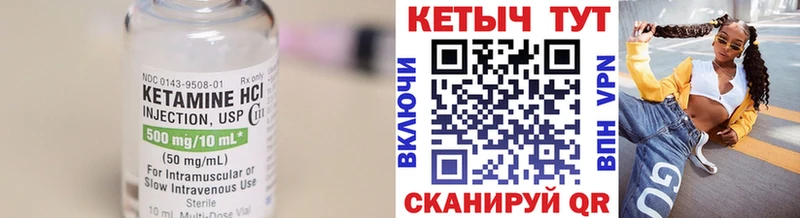 Кетамин ketamine  hydra   Нерюнгри 
