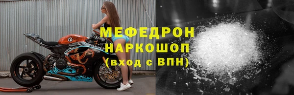 mdpv Беломорск
