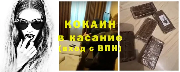 мефедрон мука Белоозёрский