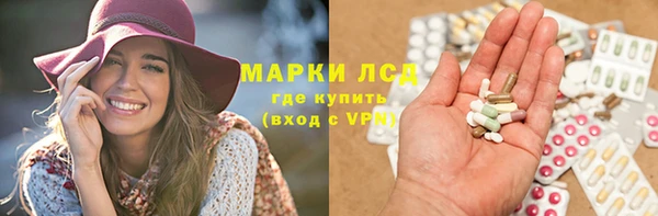 спайс Тихорецк