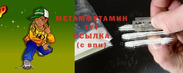 молекула духа Баксан