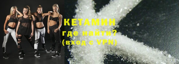 мефедрон мука Белоозёрский