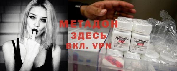 мефедрон мука Белоозёрский