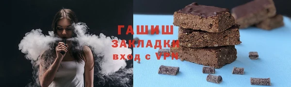 мефедрон мука Белоозёрский