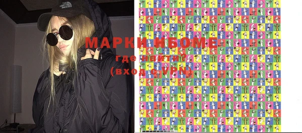 мефедрон мука Белоозёрский