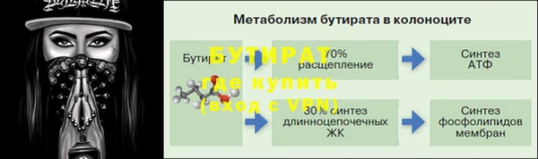 мефедрон мука Белоозёрский