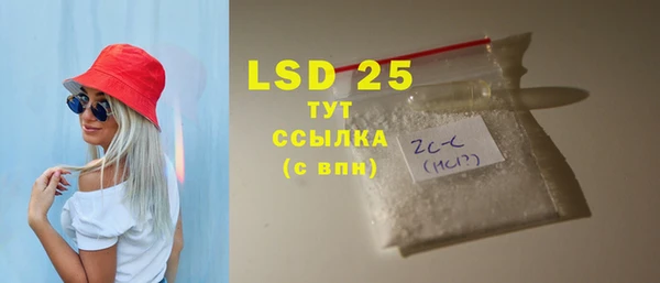 мефедрон мука Белоозёрский