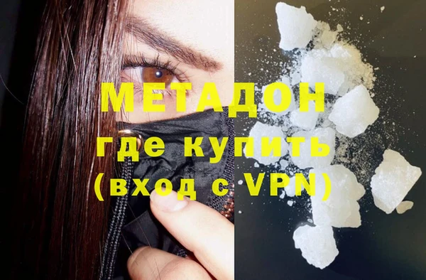 гашиш Балабаново