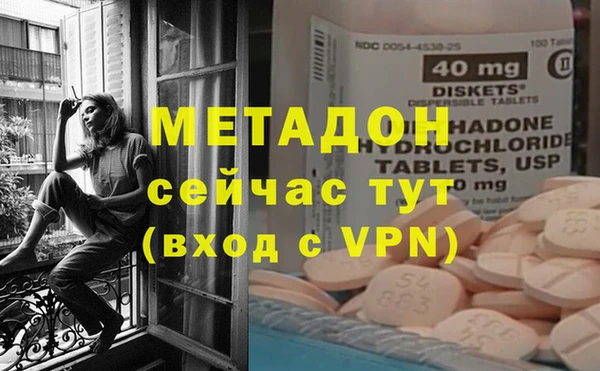 мефедрон мука Белоозёрский