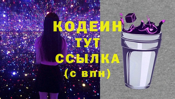 мефедрон мука Белоозёрский