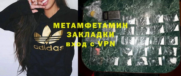молекула духа Баксан