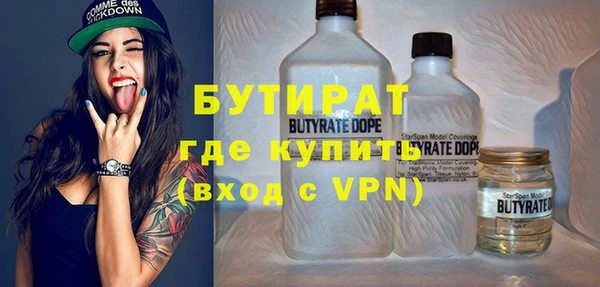 мефедрон мука Белоозёрский