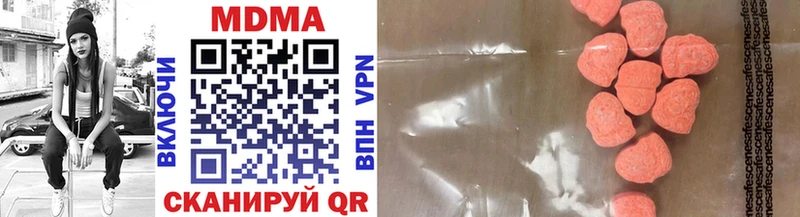 MDMA молли  mega как зайти  Нерюнгри 