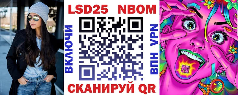 Наркотические марки 1,8мг  mega вход  Нерюнгри 