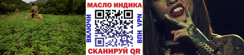ссылка на мегу рабочий сайт  Нерюнгри  Дистиллят ТГК гашишное масло  как найти наркотики 